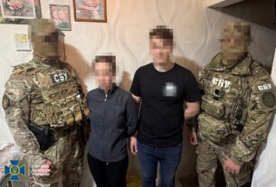 Новини України - СБУ затримала агентів РФ, які наводили ракети по семи регіонах України