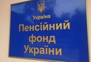Новини бізнесу - Середня зарплата для розрахунку пенсій зросла майже до 20 тисяч гривень