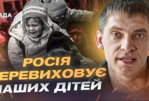 російська пропаганда і порушення прав дітей: як Запоріжжя протистоїть загрозам | Іван Федоров