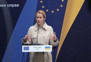 Новини України - Слідчі процеси спецтрибуналу почнуться у 2026 році - Каллас