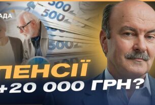 Як зміниться пенсія та соцдопомога: Головне про новий розрахунок | Михайло Цимбалюк