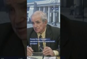 🕯Сьогодні помер Юрій Гнаткевич - народний депутат і український дисидент!