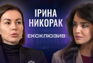 Як адаптується Україна до збільшення кількості жінок у лавах ЗСУ? Ірина Никорак. ЕКСКЛЮЗИВ!