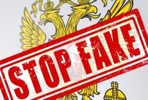 Новини України - ЦПД спростував черговий фейк РФ, спрямований на дискредитацію ЗСУ