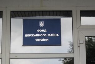 Новини бізнесу - У квітні до бюджету надійшло близько 323 млн грн від приватизації