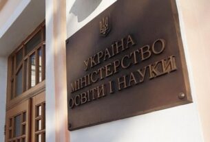 Новини України - У Міносвіти роз'яснили, хто з випускників отримає свідоцтво з відзнакою