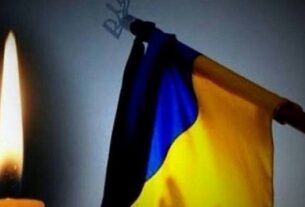 Новини України - У Сумах оголошено жалобу за загиблими