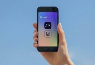 Новини України - У застосунку Дія з'являться всі документи про освіту