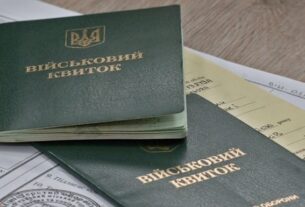Новини України - Україна збільшила обсяг бронювання від мобілізації