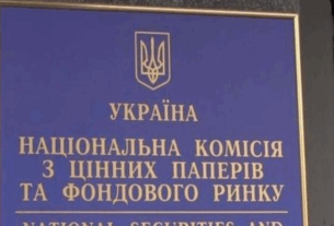 Новини бізнесу - В Україні обмежать операції торговців з валютними облігаціями