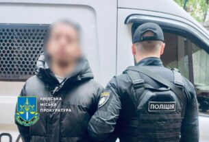 Новини України - В Україну з Німеччини екстрадували підозрюваного у кібершахрайстві іноземця