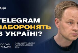 Майбутнє соцмереж в Україні: Виклики, ризики та можливі рішення | Ярослав Юрчишин