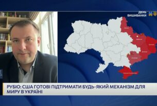 ПЕРЕГОВОРИ І МАНІПУЛЯЦІЇ: Чи готові США до миру та що задумав кремль? | Петро Олещук