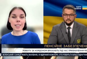 Дарія Марчак: «Українцям стане простіше зараховувати свій страховий стаж, набутий за кордоном»