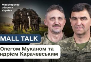 Повернути стійкість: як армія вибудовує систему психологічної допомоги