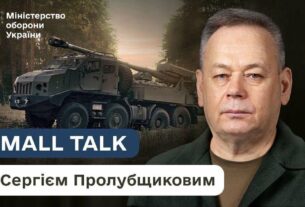 Як зростає український ОПК: нові підходи до закупівель та виробництва зброї