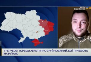 Часів Яр, Торецьк і Покровський напрямок: Обстановка на Сході та дії ворога | Віктор Трегубов