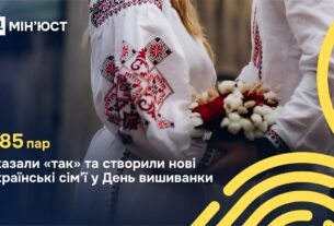 15 травня в День сім’ї та День вишиванки 985 пар зі всієї України створили нові родини
