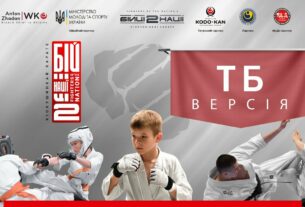День 1 [ ТБ-версія ] | Відкритий Всеукраїнський турнір «Бійці нації 2»