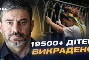 Зірвані обміни, викрадені діти та 120 тисяч звернень: Як Україна бореться за своїх | Дмитро Лубінець