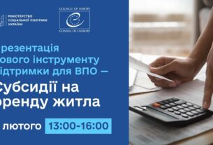 Presentation of a New Support Tool for IDPs – Housing Rental Subsidies