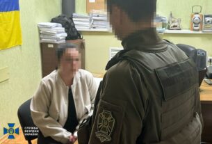 Новини України - Затримано агентку РФ, яка готувала удари по Полтавщині