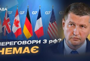Саміт G7, НАТО і тиск на рф: як Захід наближає переговори | Ігор Попов