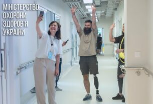 Superhumans у Дніпрі: міністр Віктор Ляшко взяв участь у відкритті нового центру реабілітації