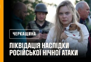 Черкащина. Травмована дитина внаслідки російської нічної атаки