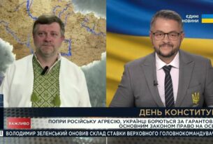 Як працює Конституція під час війни і що потрібно для вступу в ЄС? | Олександр Корнієнко