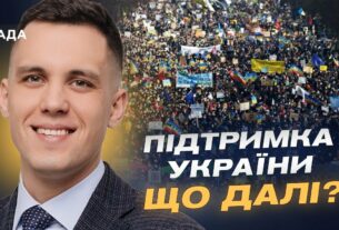 Використання Shahed та геополітична ситуація навколо України | Максим Джигун