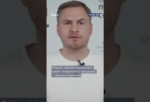 Верховна Рада України обрала нового генерального прокурора — Руслана Кравченко.