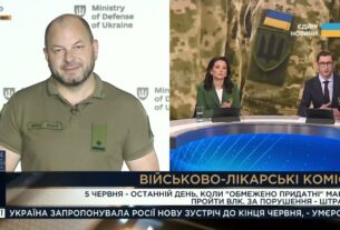 Нові правила ВЛК: хто має пройти до 5 червня і які штрафи | Дмитро Лазуткін