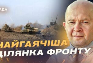 Донеччина та Сумщина під тиском: ключові напрямки бойових дій | Сергій Грабський