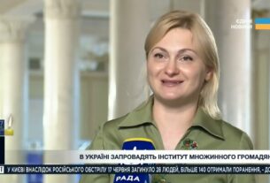 Підсумки засідання Верховної Ради: Інститут множинного громадянства, реформа АРМА