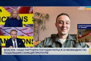 Нові обмеження проти росії: нафтові схеми, флот і технології під прицілом | Владислав Власюк