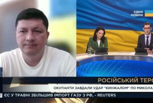 Удар "Кинджалом" по Миколаєву: що відомо та які наслідки | Віталій Кім