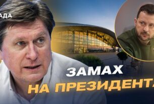 Саміт НАТО: чого очікувати Україні в умовах нових загроз | Володимир Фесенко