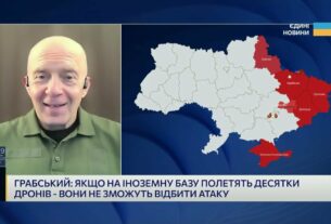 Спецоперація СБУ "Павутина": наслідки для авіації рф та безпеки в регіоні | Сергій Грабський