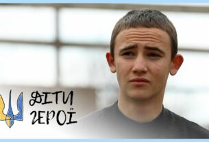 Приклад братньої любові та хоробрості | Дмитро АМАЛЬСЬКИЙ | Діти-герої