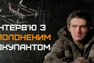 Бригада "Буревій" НГУ полонила окупанта FPV-дроном. Інтерв'ю з полоненим
