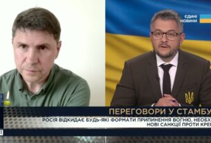 Переговори у Стамбулі: Чому росія не йде на поступки? | Михайло Подоляк