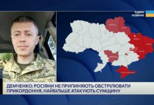 рф атакує малими групами: Нова тактика на Сумщині та ситуація на кордоні | Андрій Демченко