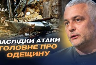 Масована атака дронів: як Одеса пережила нічний обстріл та чи безпечно на пляжах | Олег Кіпер