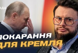 Спецтрибунал для рф — початок великого правосуддя проти агресора | Богдан Ференс
