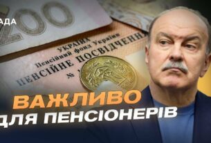 Як змінюються пенсії у 2025 році: війна, перерахунок і соцзахист | Михайло Цимбалюк