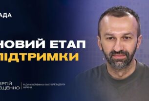 Новий глава МЗС Німеччини у Києві та санкції США: що це означає | Сергій Лещенко