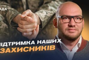 Олексій Леонов: як парламент захищає права військових та підтримує ветеранів