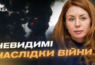 Тисячі тонн токсичних викидів: як війна змінює екологію України | Світлана Гринчук