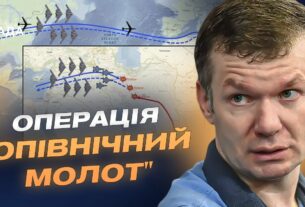 Як Іран допомагає росії: економіка, дрони і ризики для України | Іван Ус